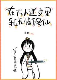 遮天之万古长空