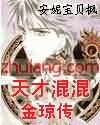辣妞范儿1000视频完整版