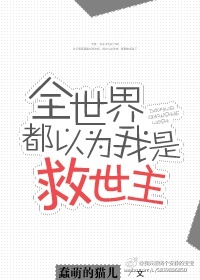 神马我不卡手机在线观看