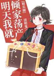 [中文][3d国产]彩漫