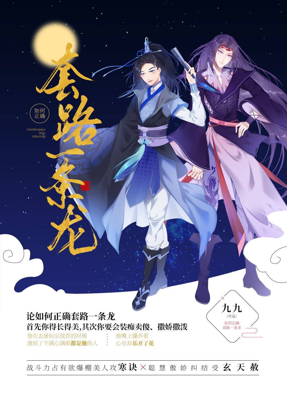 王府宠婢