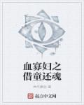 秦夫人