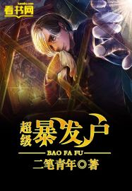 芭比公主三剑客