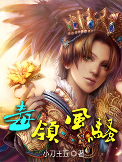 豪婿韩三千苏迎夏免费