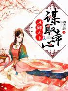 九歌未删减180分钟资源