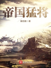 灿烂的转身在线观看