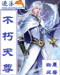 你家老公是怎么上的你