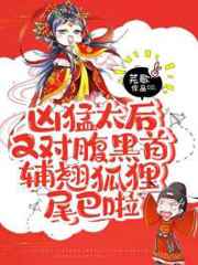 火王之千里同风