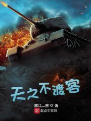 徐冬冬15分钟在线观看