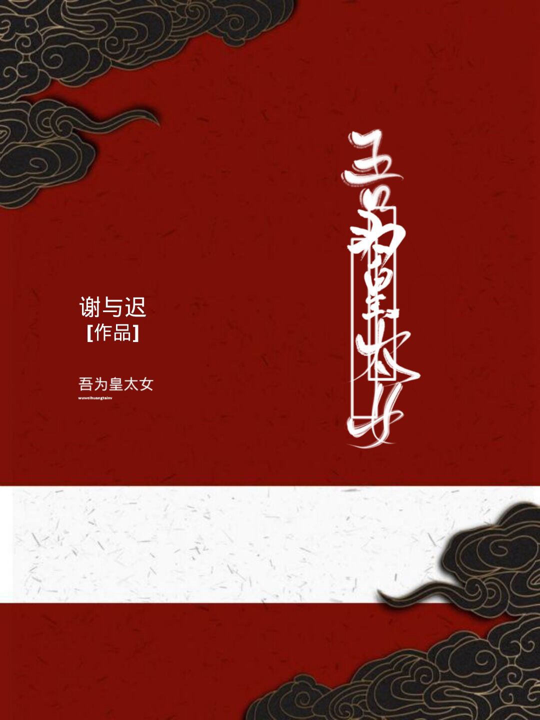 新任女教师中文字幕