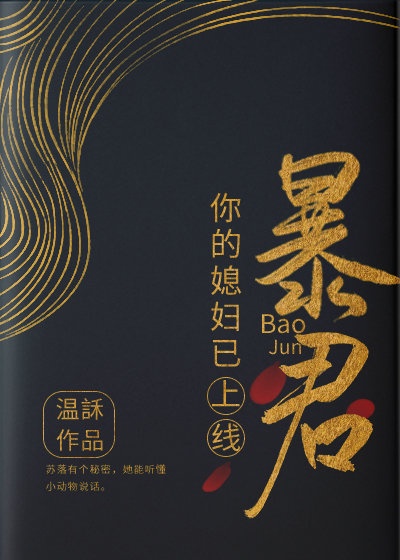 真的爱你电影