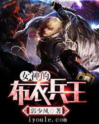 漫画大全之无彩翼漫