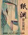雨后小故事原版gif