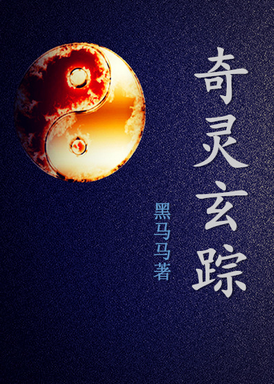 缓慢而有力的往里挺送的