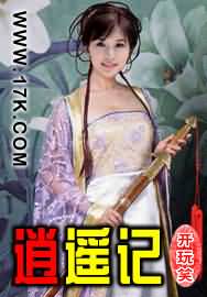 魔道祖师避尘番外