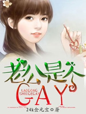 凤倾