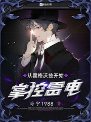 龚玥菲电影在线完整版