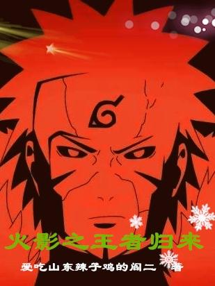 全职高手txt免费下
