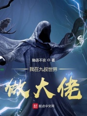 怪物的粗大h拔不出来