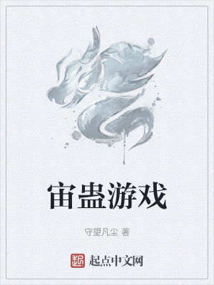 单身公主相亲记