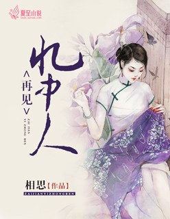 蓝鸟hannahowo