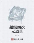 寒梅墨香有种系列六个