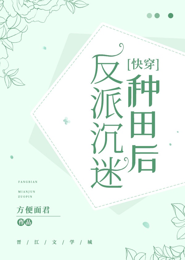女大学生的日常