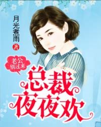 我的娇妻类似