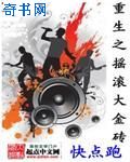 想吃你的水蜜桃是什么意思