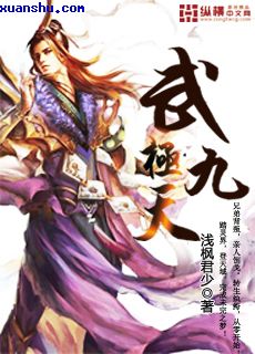 中文字幕理伦午夜福利片