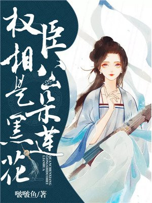 男欢女爱txt完本