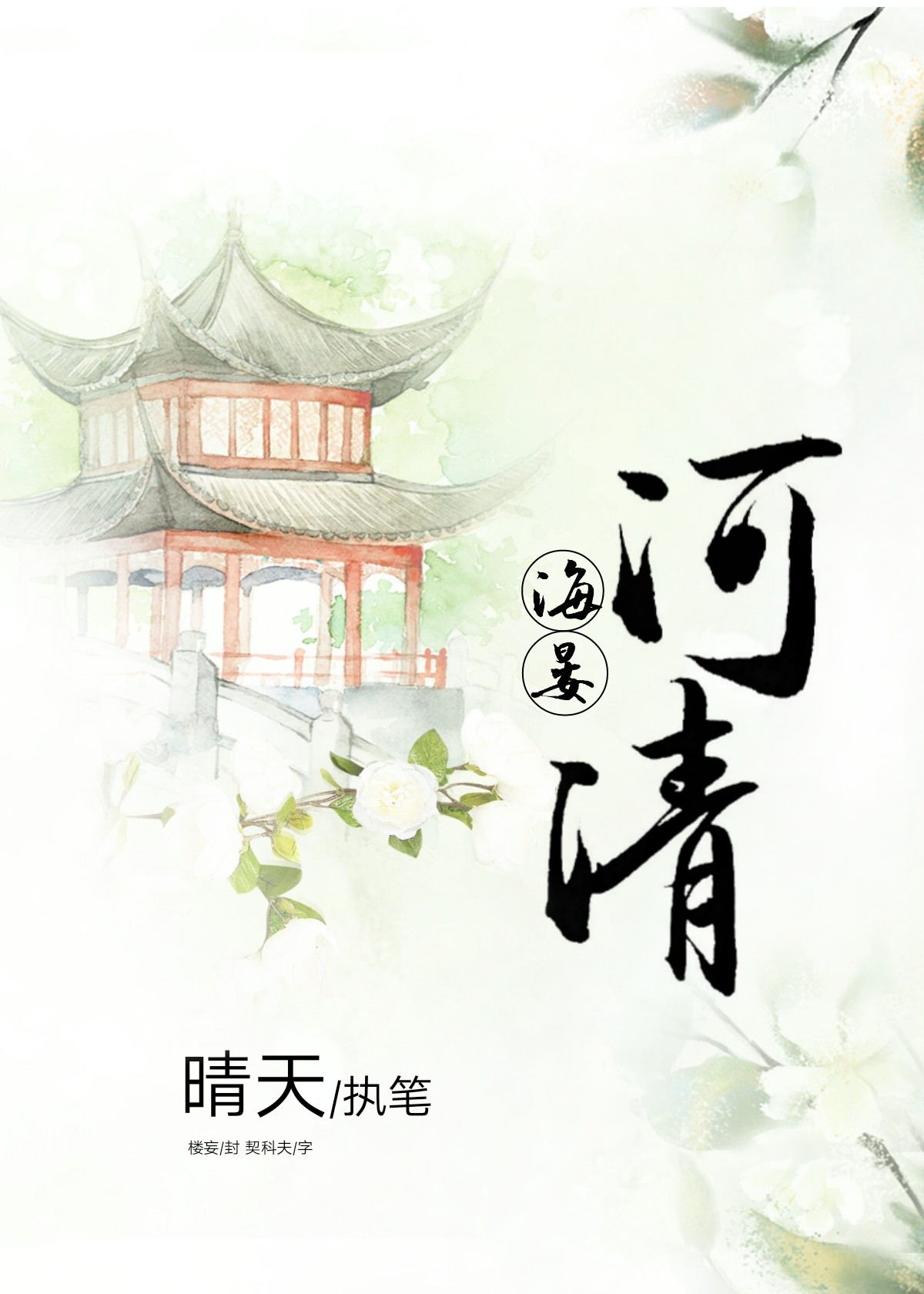 战狼3电影