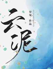 同志文学