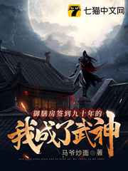 末世重生古代婆婆