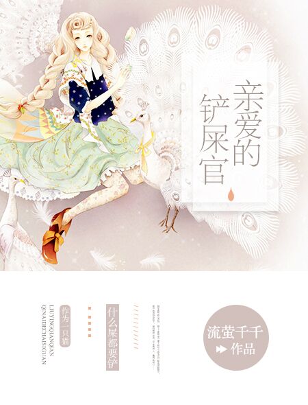 精品哟哟哟国产在线观看不卡
