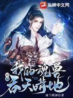 年轻的母亲2韩国电影