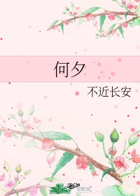 黄蓉外传