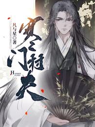 粉爱粉爱你