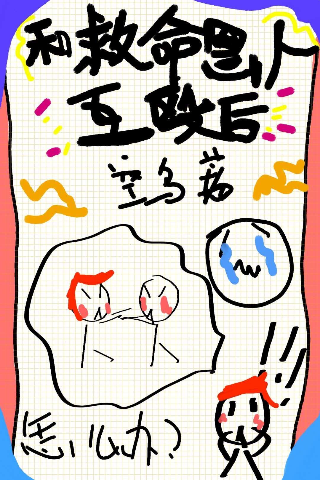 男女强吻脱裤子摸下面视频