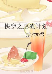 星空无限传媒xk8027穆娜
