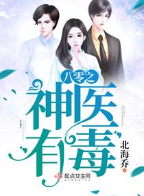 终末的后宫动漫