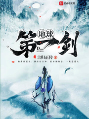 入珠术真人效果图