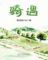 美女露出尿口让男生爽痛