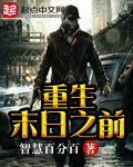私密按摩