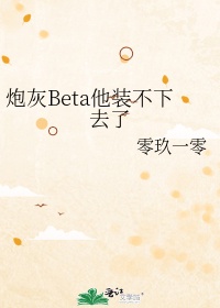 あんなに好きだったのに