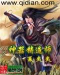 被校花踩在脚底下文章
