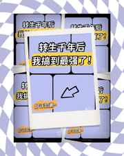 我要c死你高h