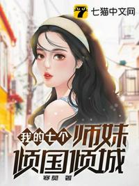 pr18九尾妖狐