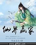 衣锦还乡电影