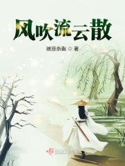 我来也在线播放